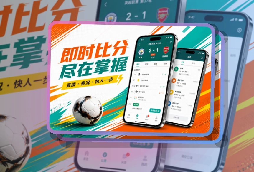 优德体育 客户端操作演示