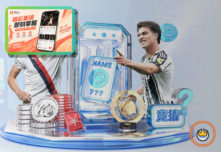 现代化场馆运营