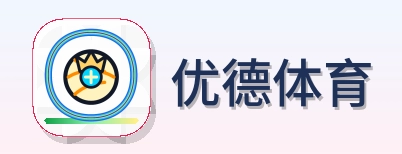 优德体育 Logo